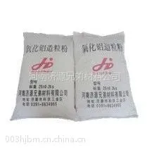 \'兄弟牌\'氧化铝造粒粉,不开裂,易成型---