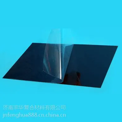 ��Ӧ����PVC���Ƭ�� ����PVC���ϱ���