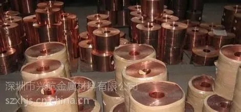 �ߴ���T1��ͭ�� �˺�������C1020��ͭ��1�׿�ͭ��