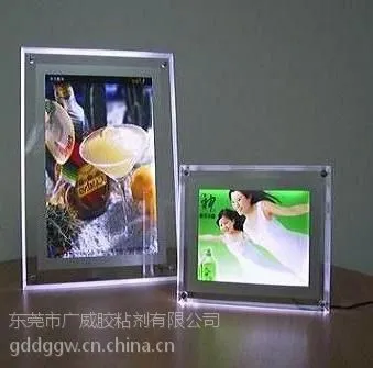 广东亚克力粘照片uv胶,有机玻璃粘相纸无影胶