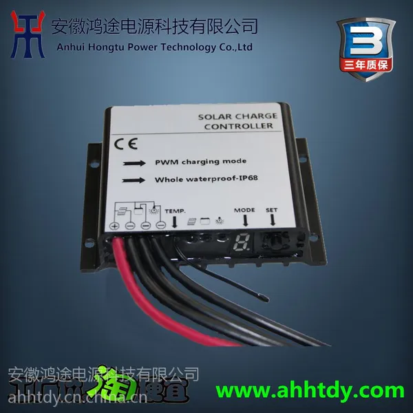 工厂直销100%足功率防水型太阳能路灯控制器12V/24V 15A 质保三年