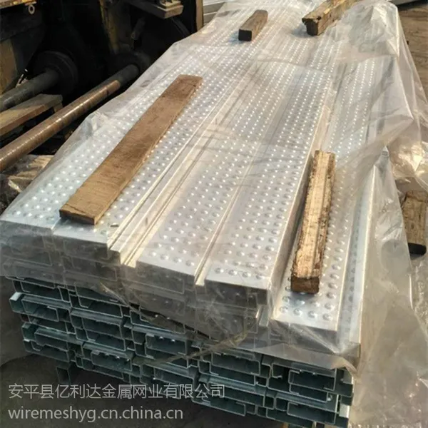 安平铁领牌 起鼓型冲孔 起鼓型防滑板 楼梯踏步板 高空脚踏平台 可热镀锌