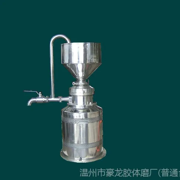 直销JM-LB120A立式胶体磨(卫生级)保证质量