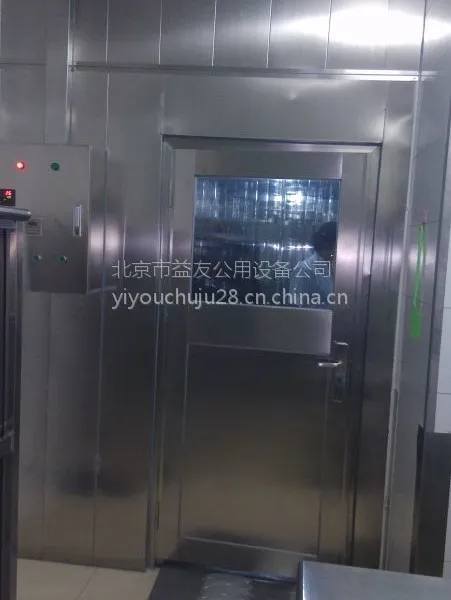 ��ӦʳƷ����ת�������� ���¸�ʽ���� ���������豸����