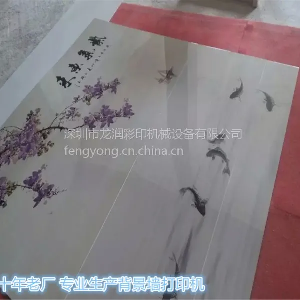 龙润大幅面瓷砖背景墙打印机
