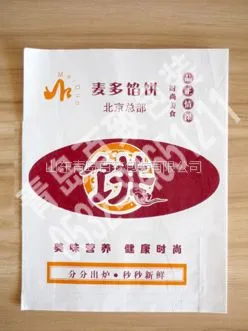 供应胶州防油纸袋生产工厂,胶州淋膜纸袋,肉夹馍袋