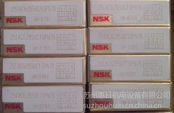 供应进口轴承 NSK25TAC62BSUC10PN7B 滚珠丝杆轴承,机床轴承