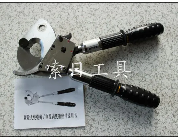 供应供应多功能棘轮式电缆剪刀 钢筋剪 钢绞线剪刀XD-520A
