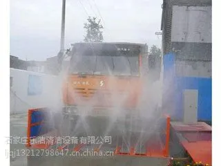 �����й���ϴ����/����ϴ���豸13785147821
