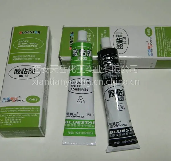 中蓝晨光 环氧树脂结构胶 AB胶 粘接剂 双组份 DG-3S