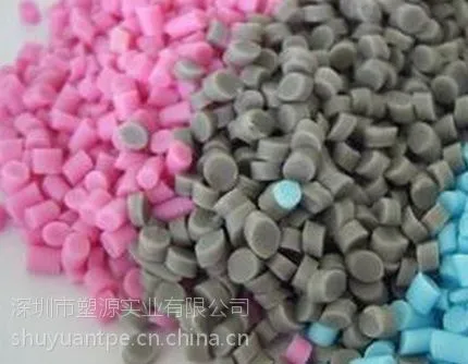 深圳坪山 TPE软胶料抽粒厂家 TPE软胶料优质货源