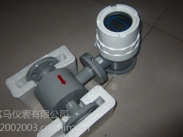 富马大口径蒸汽流量计