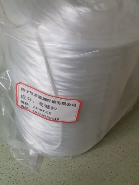 济宁红君供应无碱玻璃纤维缠绕纱,2400、4800TEX规格