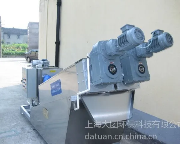供应供应动片螺旋式污泥脱水机200-2