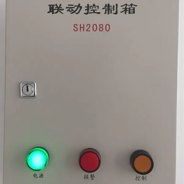 SH2080 燃气阀门控制器
