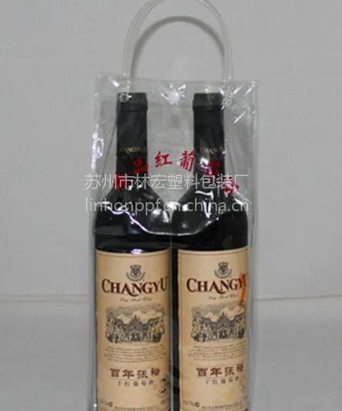 苏州林宏专业生产精品红酒手提塑料袋/PVC礼品袋