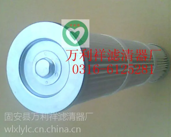 万利祥供应锥形除尘滤芯1260