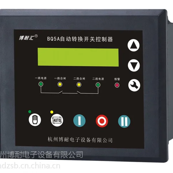 供应BQ5A自动转换开关控制器 大屏幕液晶显示含发电机启动