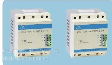 供应KS-F系列智能复合开关(采用磁保持和专利技术过零检测,触发可控硅控制。)