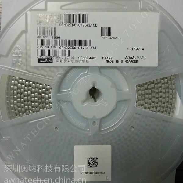 村田代理商供应村田陶瓷电容GRM21BR61E475KA12L 贴片陶瓷电容