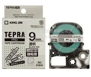 供应供应kingjim锦宫标签带ST9KW