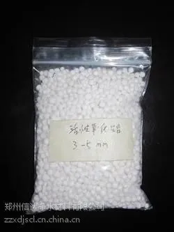 活性氧化铝干燥剂