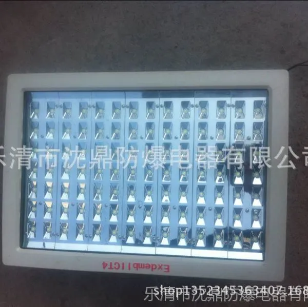 LED防爆灯具_防爆泛光灯_防爆照明灯_led防爆路灯