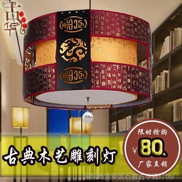 中式吊灯酒店茶楼羊皮吊灯创意客厅卧室餐厅吊灯酒店工程灯2019