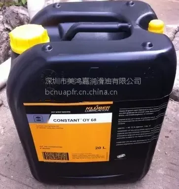 克鲁勃KLUBER SYNTHESCO高温链条油