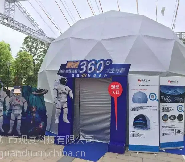 房地产活动策划营销利器选移动球幕影院