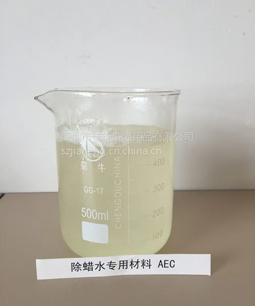 �¹���˹�� ����������AEC ������Լ� �๦����