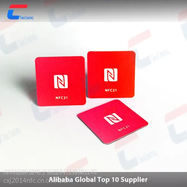 NFC移动支付电子标签,智能手机标签,NTAG 213芯片,NFC 电子标签