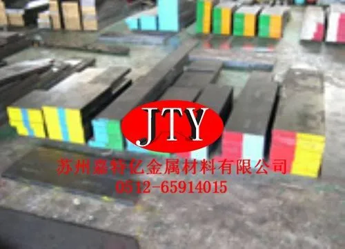 供应S136塑胶模具钢 压铸模