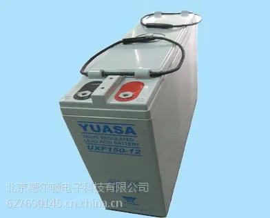 内蒙古汤浅NP100-12铅酸蓄电池报价