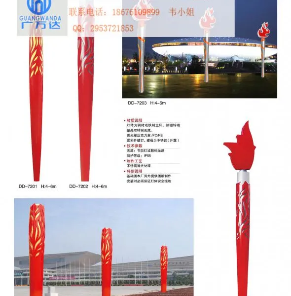 ���ڹ�Ӧ�����LED���۵��ʱ�3�꣨GS-JGD080��