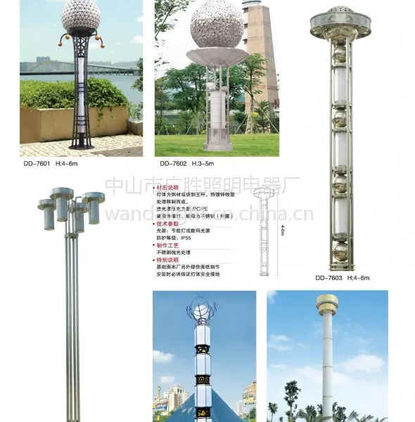专业生产广万达牌LED路灯、景观灯、广场花园灯 亮化造型灯