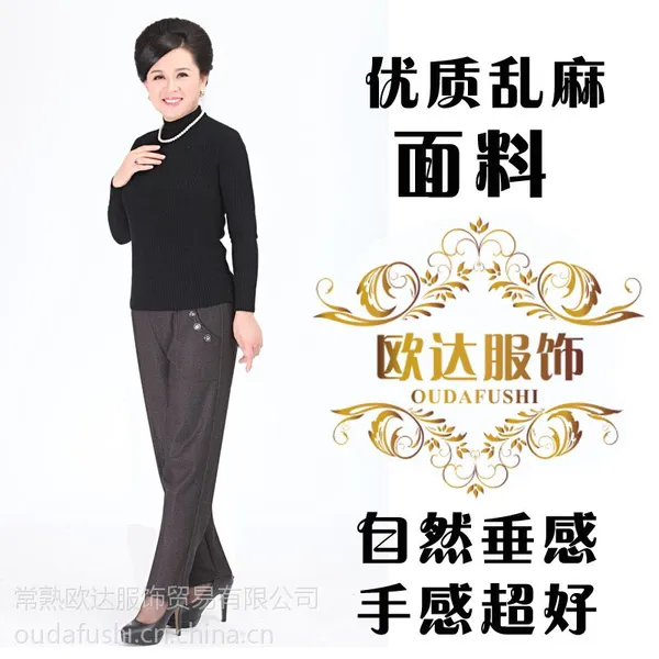工厂订做外贸休闲裤长裤女裤妈妈松紧裤紧身裤健美裤超市订单免费看样