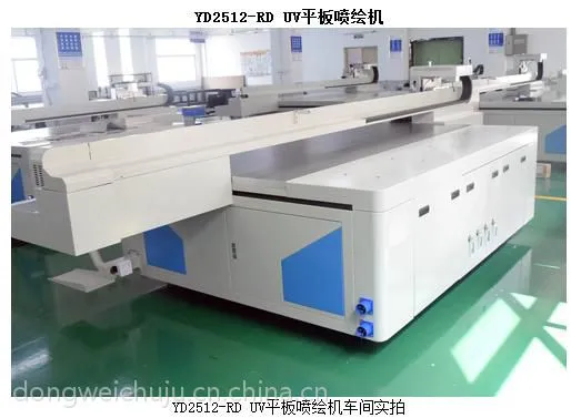 供应柯尼卡衣柜门柜门印花机(YD2513-RA)99000RMB