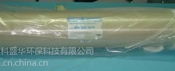 山东济南现货供应供应美国陶氏反渗透膜BW30-400