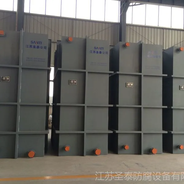 【厂家直销】圣泰电解槽 方槽 酸洗槽