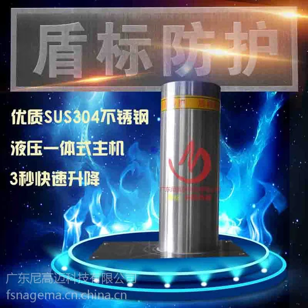 佛山生产升降柱 防撞升降柱 学校门口自动升降不锈钢防撞柱