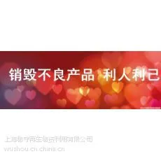上海失效美妆日化用品如何销毁(化工原料怎么处置)销毁化妆品