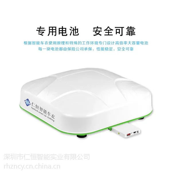 自动车衣 智能车衣生产厂家 智能快捷耐用 全自动车衣 遥控智能