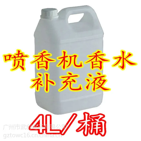 �㾫��ˮ ��ˮ����Һ ��������� �������¼� ��޹��