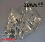 上海在邦化工有限公司高纯钨粉ZBW11