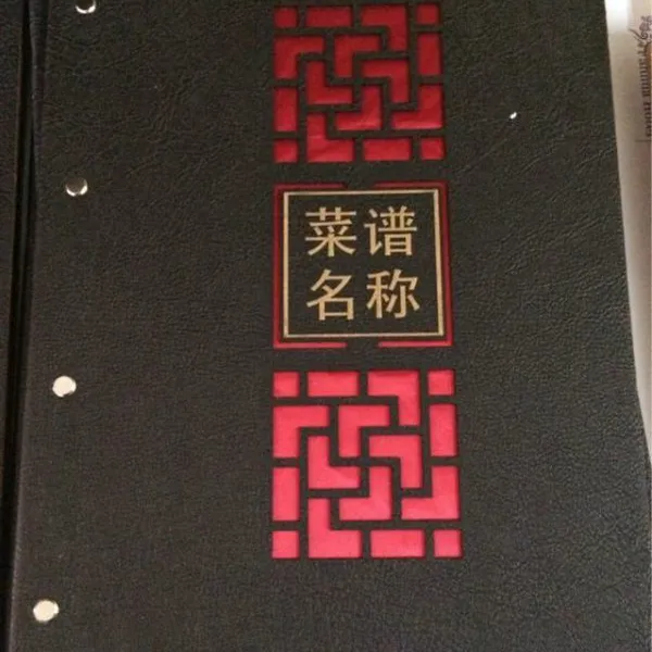 西安普智菜谱文化传播广告公司