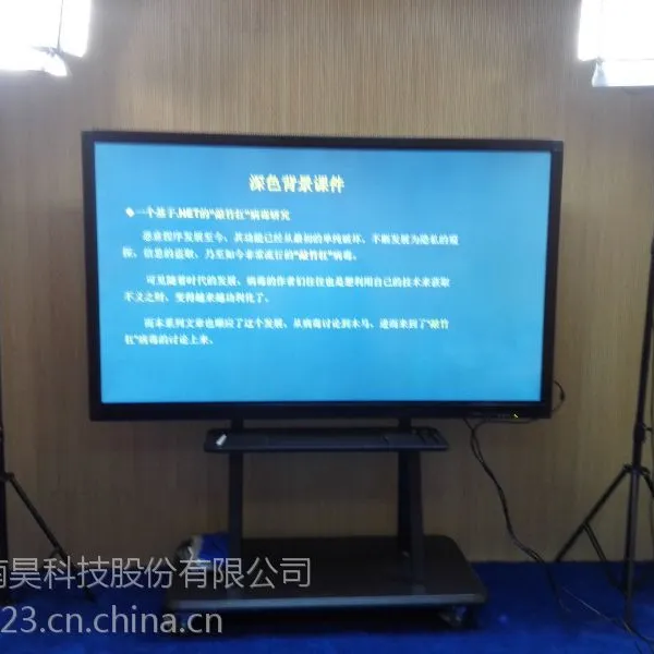 南昊84英寸液晶触控一体机