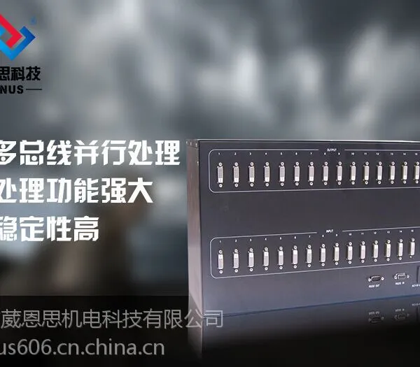 �ڶ�˼DVI-0804�����л���רҵͼ���ź��л��豸