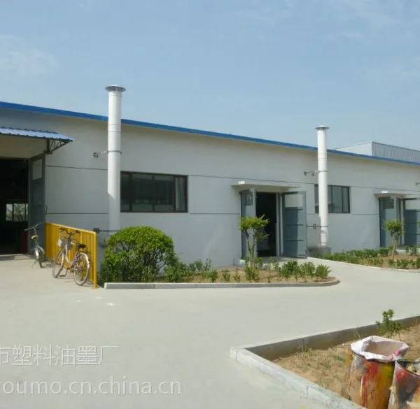 麒麟PVC热收缩膜凹版印刷专用油墨 饮料热缩标签油墨