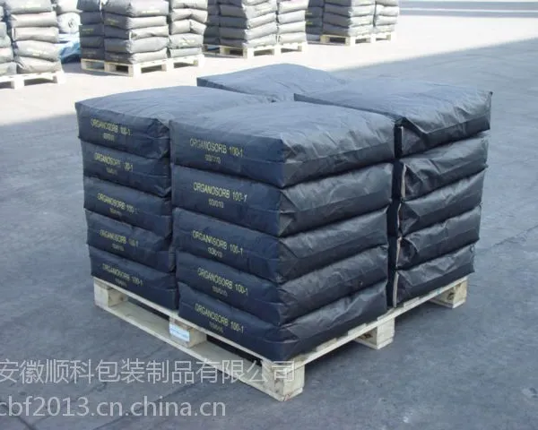 山东 上海 河北铁红铁黄铁黑铁绿等颜料专用多层牛皮纸袋纸塑复合袋印刷制作生产厂家